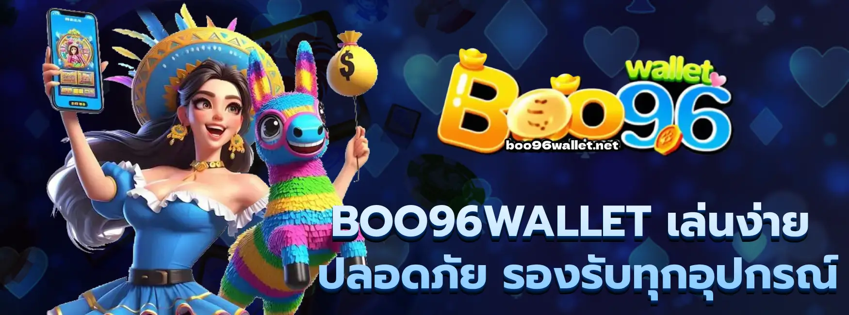 BOO96WALLET